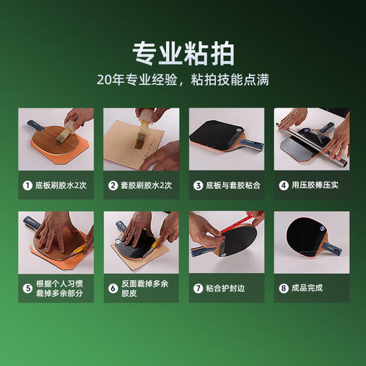 Stiga斯帝卡斯蒂卡涌动混碳乒乓底板5+2内置黄芳碳碳素乒乓球拍底板 商品图2