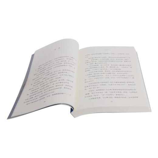 书香处处 范用 著 人物传记 三联书店旗舰店 商品图3