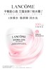 LANCOME兰蔻水源舒缓乳霜50ml 商品缩略图0