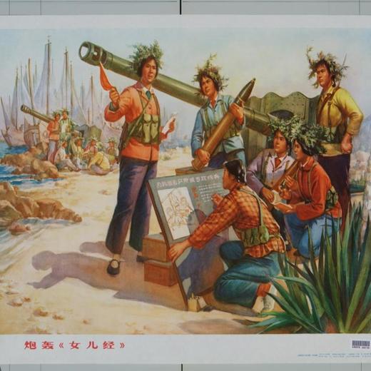 不爱红装爱武装  王海洲 著 三联书店 商品图3