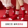 丁摩 新年红袜子礼盒装大红袜本命年潮袜红色纯棉中筒袜子男女同款情侣袜5ZF-669 商品缩略图0