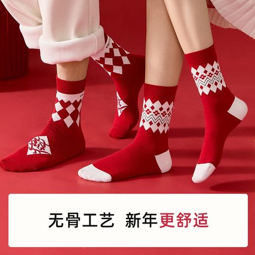 丁摩 新年红袜子礼盒装大红袜本命年潮袜红色纯棉中筒袜子男女同款情侣袜5ZF-669 商品图0