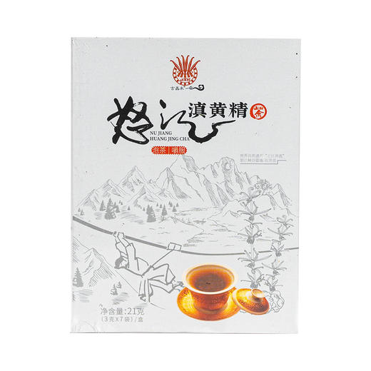 滇黄精茶 21g*2 商品图11