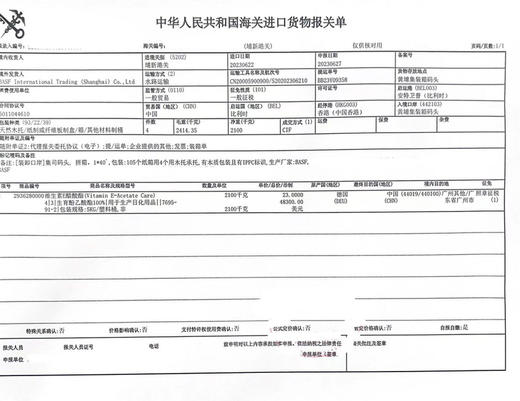RinKuu植萃姜王强根健发洗发水 商品图11