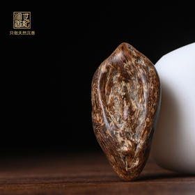 天然达拉干沉香 沉水级 7克 SP4807