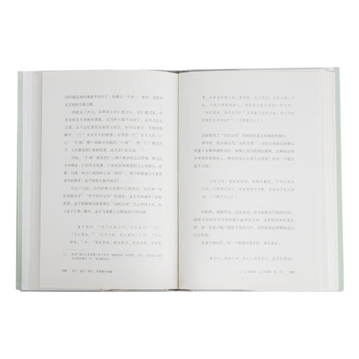 孔子·孟子·荀子 (先秦儒学讲稿)  (精)  陈来 著 三联书店 商品图2