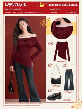 一字肩红色蕾丝战衣，现在上桌不晚吧？