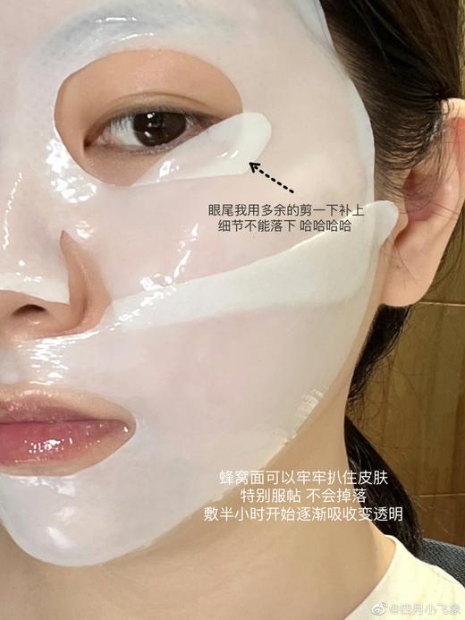【清仓好价】Dermafix韩国贵妇胶原蛋白面膜任选3款(下单备注） 商品图4