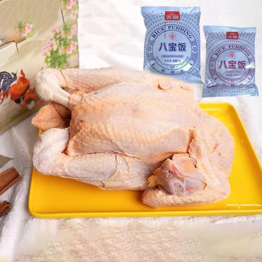 【光明上海农场】谷饲黄油镦鸡（阉鸡）1.7~1.9kg/只（一只/两只可选，赠:光明八宝饭） 商品图6