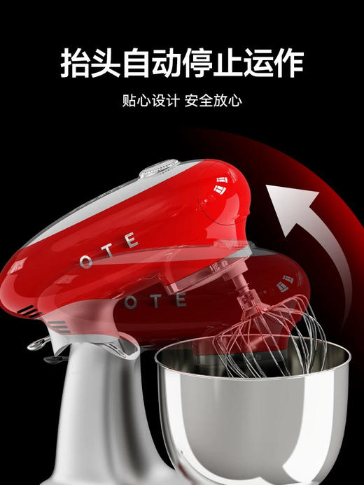 OTE欧堤星舰厨师机家用全自动和面机多功能揉面机小型奶油搅拌机 商品图2