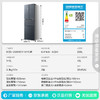 容声（Ronshen）298升 法式多门 四开门冰箱 风冷无霜 分区存储 不占地 节能低噪 玻璃BCD-298WD11MYC星瀚瑜 商品缩略图1