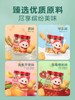 黄金奶酪酥系列 商品缩略图3