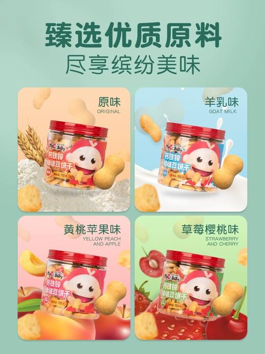 黄金奶酪酥系列 商品图3