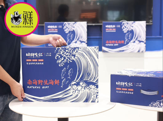 南海斑斓多色野生鱼大礼包（稀有⭐⭐⭐⭐⭐）包邮 商品图1