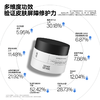 理然有效舒缓修护的保湿精华霜50g-2234送理然洁面体验装1支 商品缩略图2