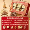 丁摩 良品铺子纯坚果罐装坚果大礼包开心果每日坚果送礼佳品5ZF-1124 商品缩略图6