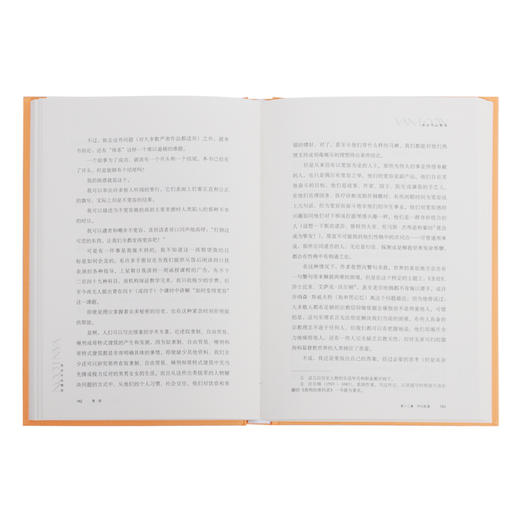 宽容 精装 房龙 著 胡允恒 译  三联书店官方 商品图2