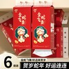「29.9到手6提！蛇年贺岁」挂式抽纸6提整箱 纸巾卫生纸居家日用实惠装厕所厕纸擦手纸 商品缩略图0