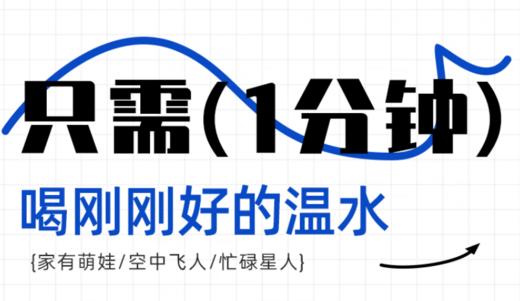 富光锐迪保温杯控温水杯降温杯盖两用大容量男女生高颜值抗菌内胆 商品图2