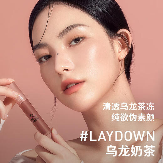 三熹玉3ce水雾唇雾 #肉桂色 乌龙奶茶LADOWN 4.6g 商品图1