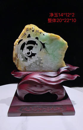 620797翡翠摆件【万佛朝宗】