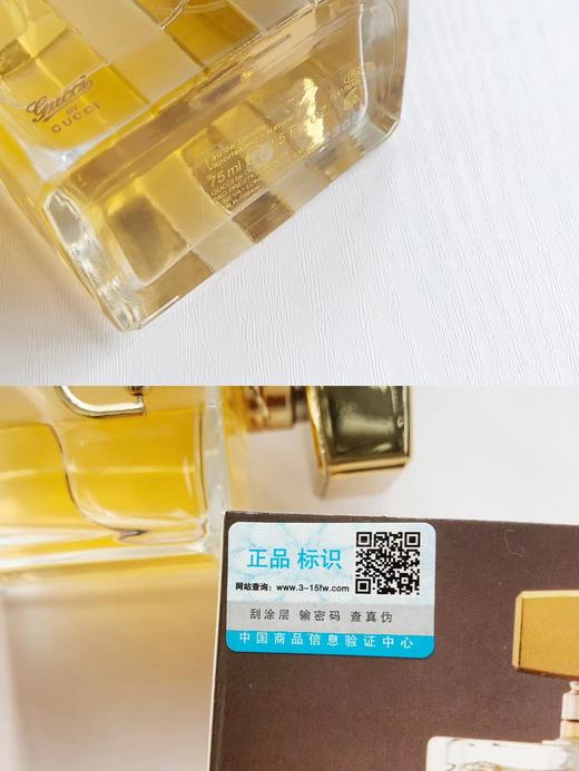 D011211设计感 金属吊坠木质花香调同名唯我绝版香水75ml 商品图7