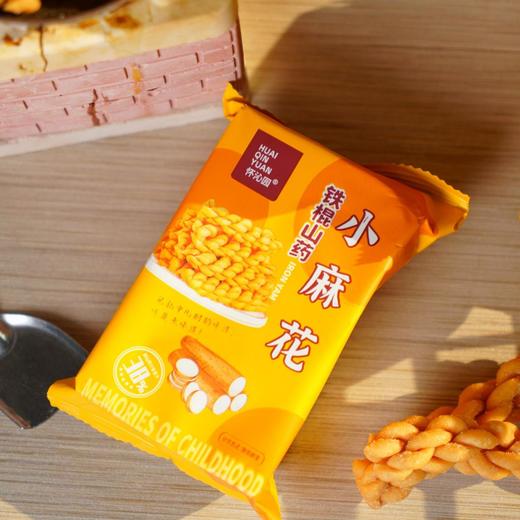 【甄选】铁棍山药小麻花添加38%鲜山药鲜香酥脆营养美味追剧小零食640g一箱16包 商品图1