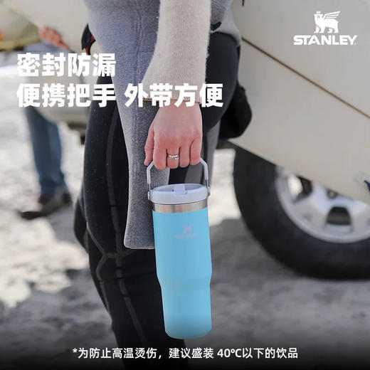 STANLEY经典系列拎拎杯保温杯折叠吸管杯大容量高颜值 商品图3
