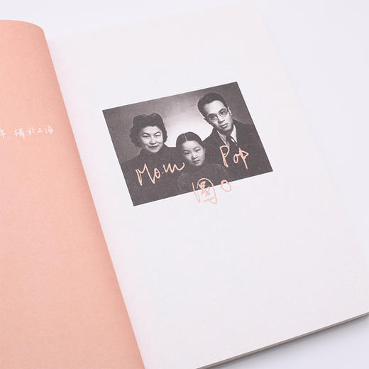 我们仨 杨绛 著 精美平装珍藏版 三联书店 商品图1