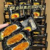 【细腻软糯！咸蛋黄黑金酥】一口吃到四种料，口口软糯入口爆浆丝滑，美味惊艳味觉享受，早餐下午茶糕点独立包装休闲时刻来一个Y 商品缩略图2