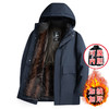 丁摩 内胆可脱加绒加厚男士冬季保暖棉服冬季中老年爸爸装棉衣棉袄连帽5ZF-11222 商品缩略图1