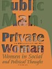 公共的男人 私人的女人 修订本  三联书店 商品缩略图1
