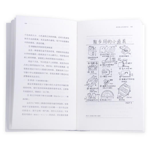 路上观察学入门 赤濑川原平、藤森照信、南伸坊 著 三联书店 商品图3