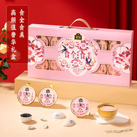 蔡府食全食美燕窝粥礼盒