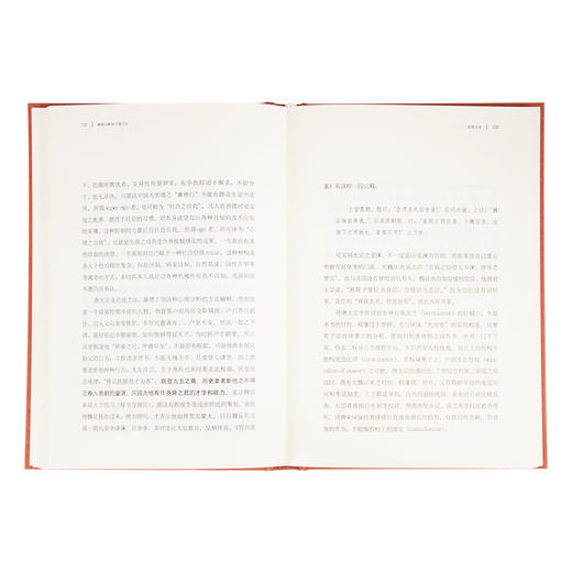 赫逊河畔谈中国历史（精装）黄仁宇 著 三联书店 商品图4