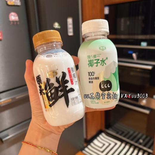 椰谷领头鲜 【乳白色】椰汁245g*10瓶，新鲜生榨椰子汁哈，0防腐剂。 商品图4