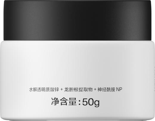 理然有效舒缓修护的保湿精华霜50g-2234送理然洁面体验装1支 商品图4