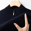 丁摩 男士100纯羊毛半高领秋冬加厚保暖打底衫拉链休闲针织毛衣5ZF-11223 商品缩略图6