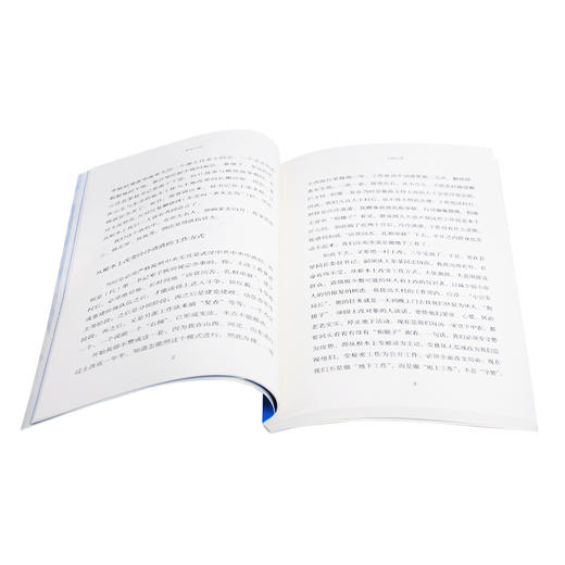 平生六记 曾彦修 著 三联书店官方旗舰店 商品图1