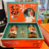 大富大贵 桂圆肉礼盒 商品缩略图0