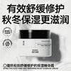 理然有效舒缓修护的保湿精华霜50g-2234送理然洁面体验装1支 商品缩略图1