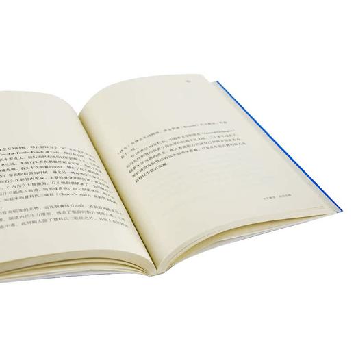 刀下晴空 志在行医的日子2 钟尚志 著 三联书店 商品图1