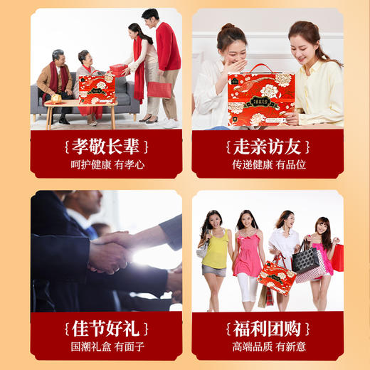 蔡府食美燕窝花胶礼盒 商品图1