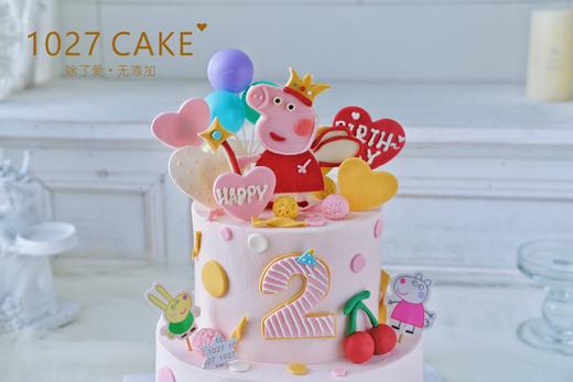 1027CAKE |  小猪佩奇双层蛋糕  翻糖装饰 商品图1