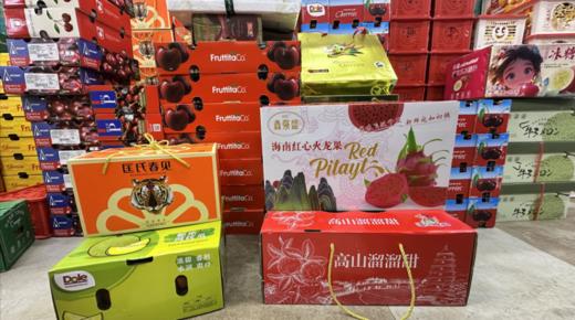 匡氏春见丑橘+火龙果礼盒+都乐网纹+高山苹果套餐 商品图0