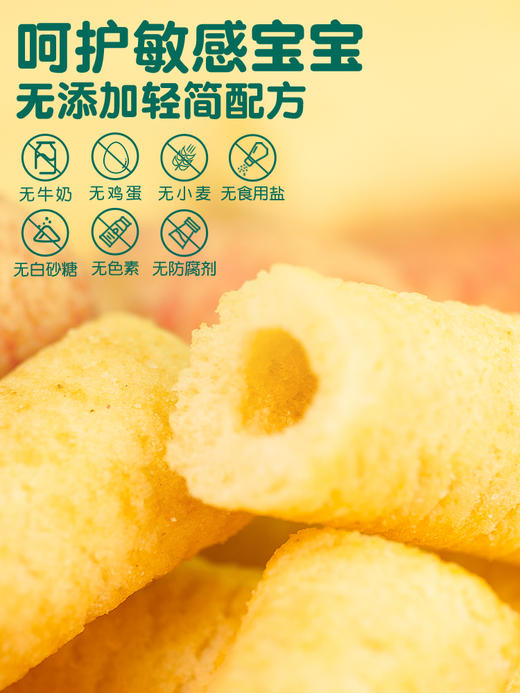 水果玉米嘟嘟棒系列 商品图5