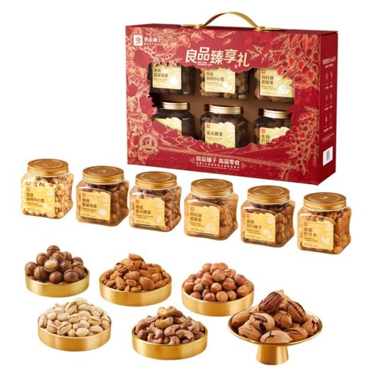 丁摩 良品铺子纯坚果罐装坚果大礼包开心果每日坚果送礼佳品5ZF-1124 商品图4