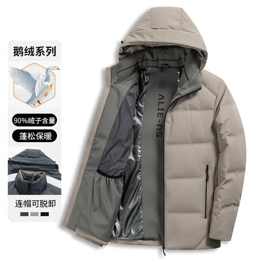 丁摩 【800蓬白鹅绒】高端极寒系列羽绒服男冬季保暖短款连帽休闲外套5ZF-11221 商品图0