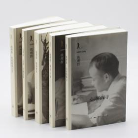 钱理群作品精编套装共5册 钱理群 著 三联书店