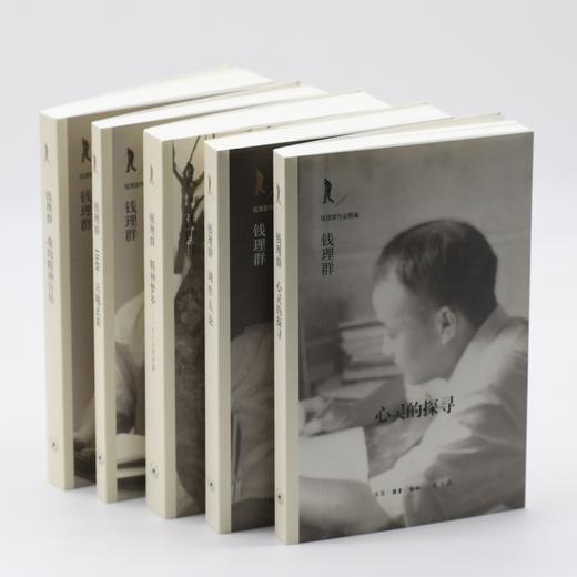 钱理群作品精编套装共5册 钱理群 著 三联书店 商品图0
